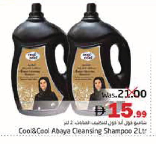 available at Pasons Hypermarket in UAE - Fujairah