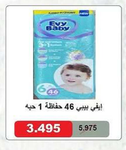 available at جمعية كيفان التعاونية in الكويت - مدينة الكويت