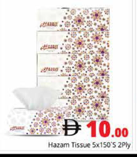 available at Pasons Hypermarket in UAE - Dubai