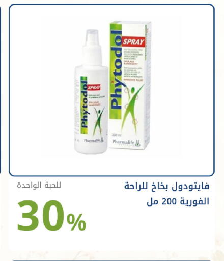 available at Ghaya pharmacy in KSA, Saudi Arabia, Saudi - Jeddah