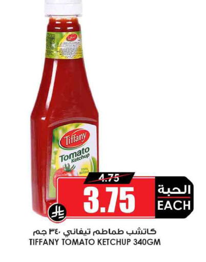 Tomato available at أسواق النخبة in مملكة العربية السعودية, السعودية, سعودية - ينبع