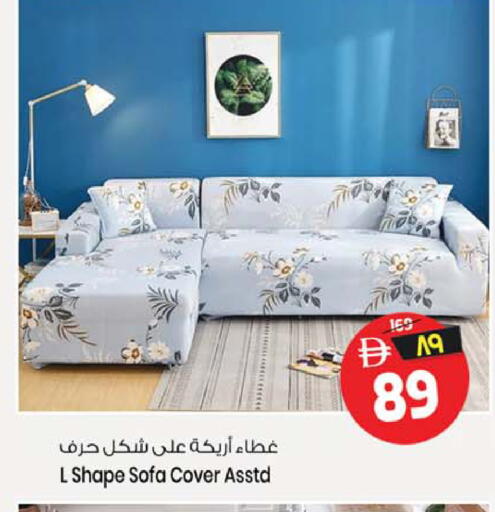 available at سفاري هايبر ماركت in الإمارات العربية المتحدة , الامارات - رَأْس ٱلْخَيْمَة