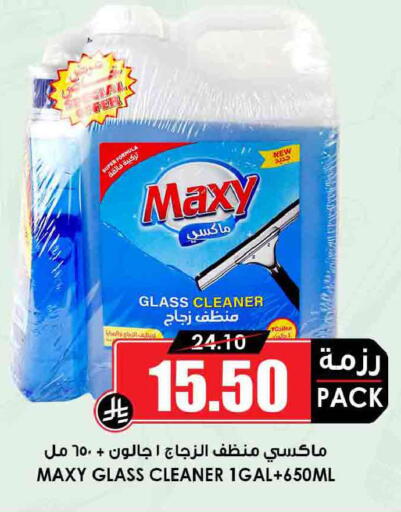 available at أسواق النخبة in مملكة العربية السعودية, السعودية, سعودية - الأحساء‎