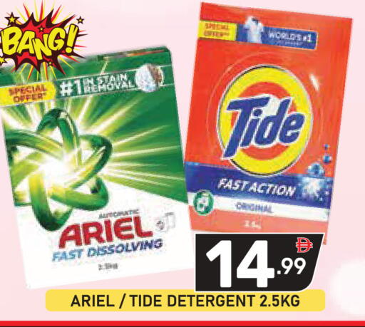 available at Dream Night hypermarket in UAE - Dubai