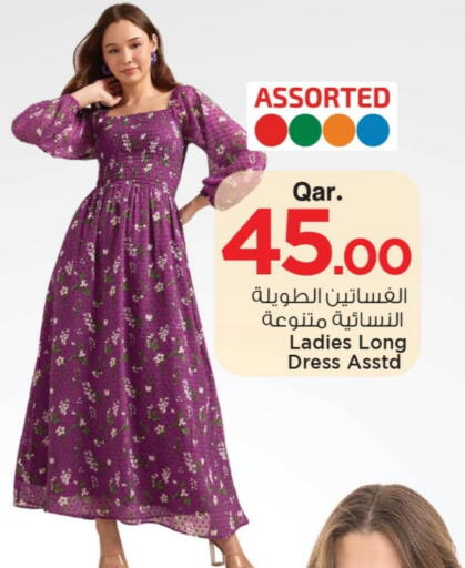 available at مارك & سيف in قطر - الخور