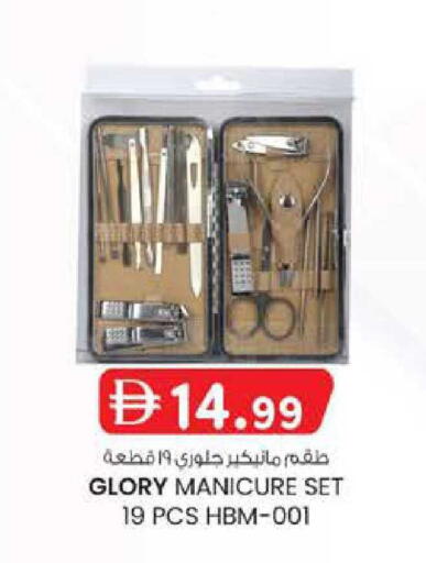 available at ك. الم. للتجارة in الإمارات العربية المتحدة , الامارات - ٱلْفُجَيْرَة‎