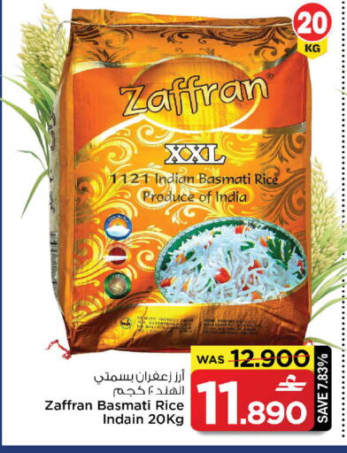 available at MARK & SAVE in Oman - Muscat