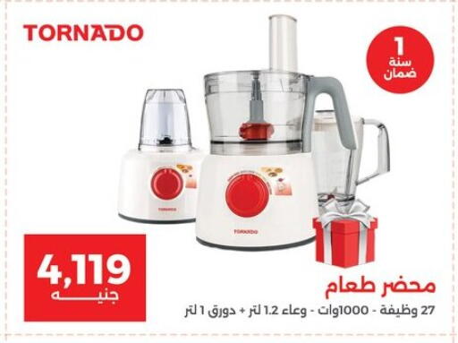 available at Raneen in Egypt - Cairo