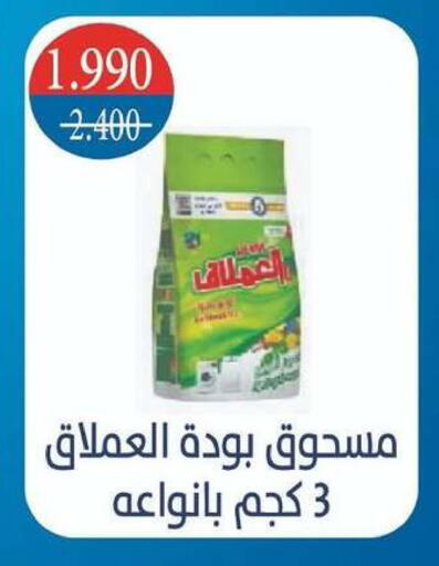 available at جمعية شمال غرب الصليبيخات in الكويت - محافظة الجهراء