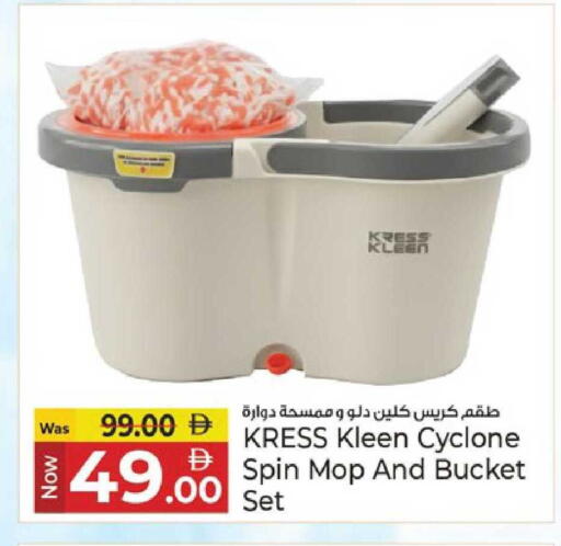 available at Kenz Hypermarket in UAE - Sharjah / Ajman