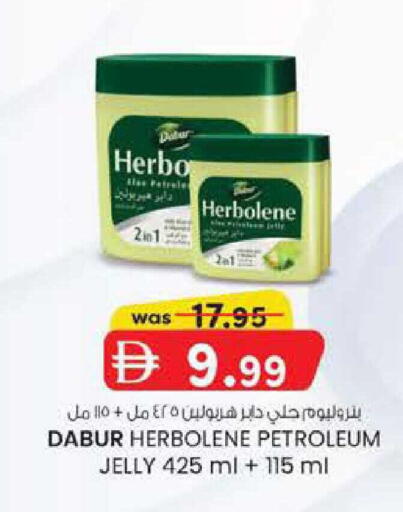 available at الصفا in الإمارات العربية المتحدة , الامارات - ٱلْعَيْن‎