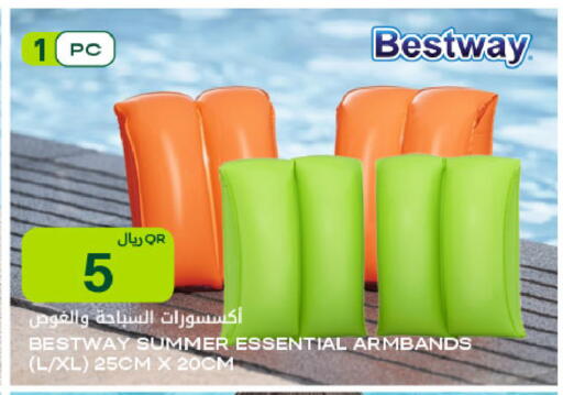 available at شركة الميرة للمواد الاستهلاكية in قطر - الوكرة