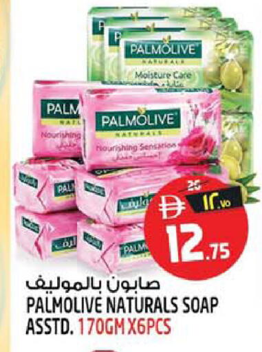 available at Safari Hypermarket  in UAE - Dubai