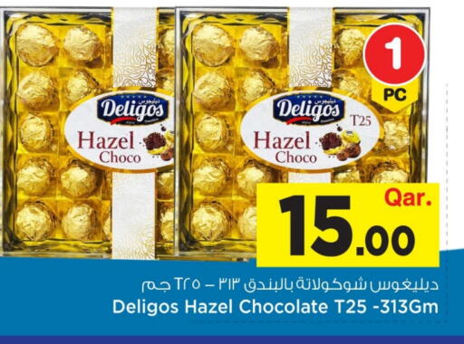 available at مارك & سيف in قطر - الخور