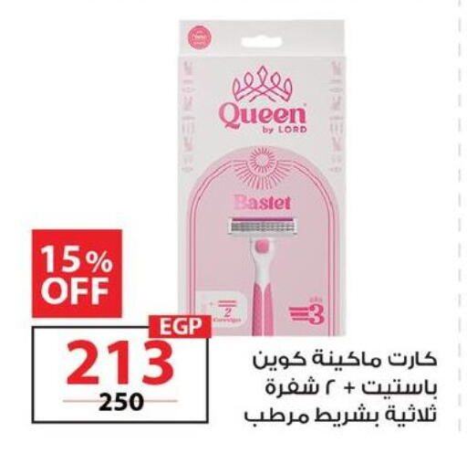 available at  Zahran Market in Egypt - Cairo