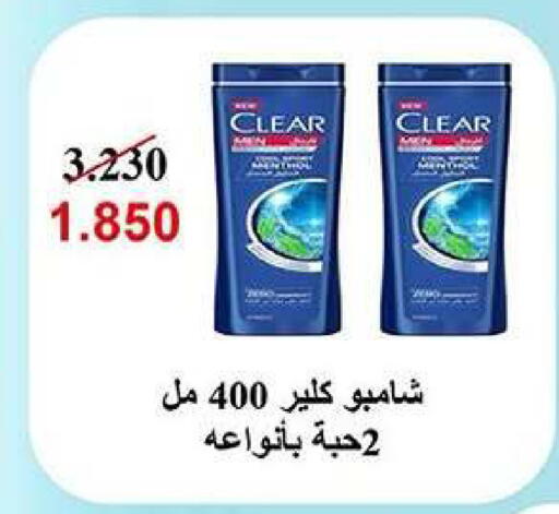 available at جمعية كيفان التعاونية in الكويت - مدينة الكويت