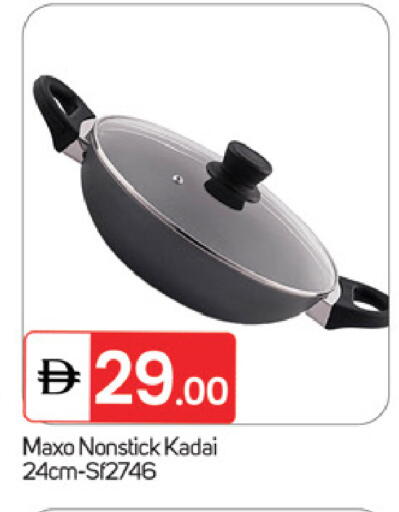 available at TALAL MARKET in UAE - Fujairah