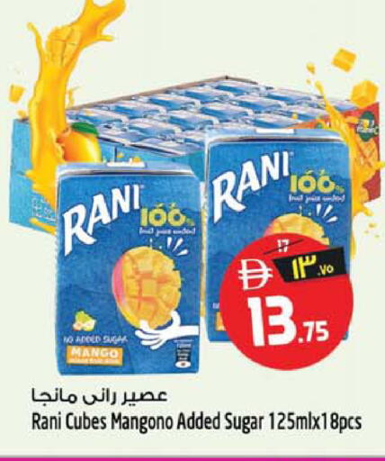 Mango available at Safari Hypermarket  in UAE - Dubai
