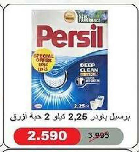 available at جمعية كيفان التعاونية in الكويت - مدينة الكويت