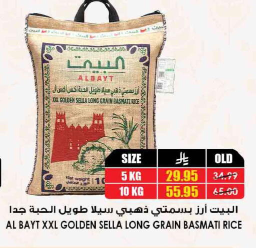 available at أسواق النخبة in مملكة العربية السعودية, السعودية, سعودية - حائل‎