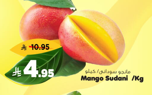 Mango available at Al Madina Hypermarket in KSA, Saudi Arabia, Saudi - Riyadh