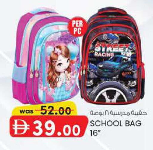 available at K M Trading  in UAE - Fujairah