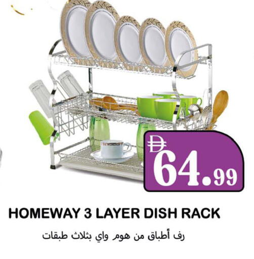 available at سوق المبارك هايبرماركت in الإمارات العربية المتحدة , الامارات - الشارقة / عجمان