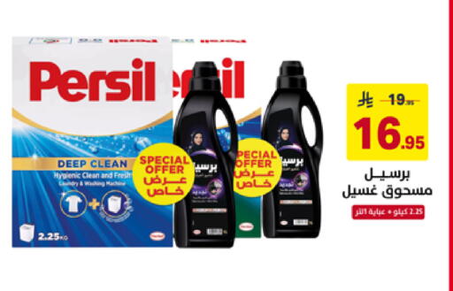 available at على كيفك in مملكة العربية السعودية, السعودية, سعودية - حائل‎