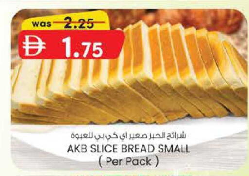 available at K M Trading  in UAE - Fujairah