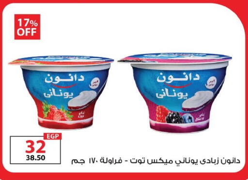 available at زهران ماركت in Egypt - القاهرة