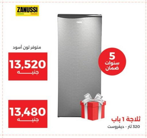 available at Raneen in Egypt - Cairo