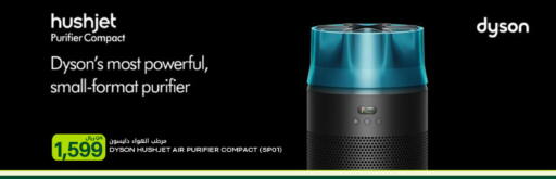 available at شركة الميرة للمواد الاستهلاكية in قطر - الوكرة