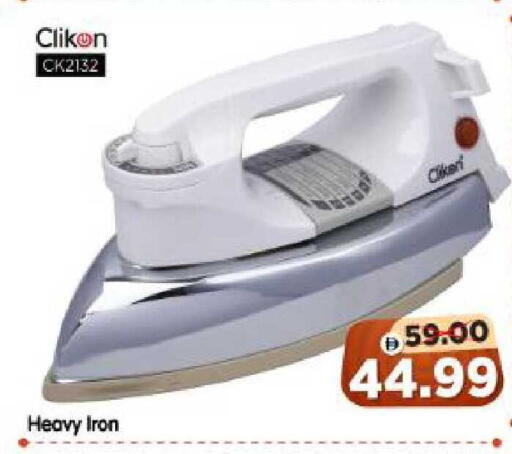 available at هايبر ماركت المدينة in الإمارات العربية المتحدة , الامارات - أبو ظبي