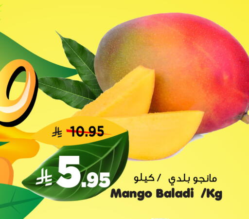 Mango available at Al Madina Hypermarket in KSA, Saudi Arabia, Saudi - Riyadh
