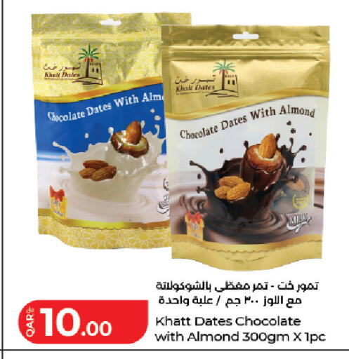 available at LuLu Hypermarket in Qatar - Al Rayyan