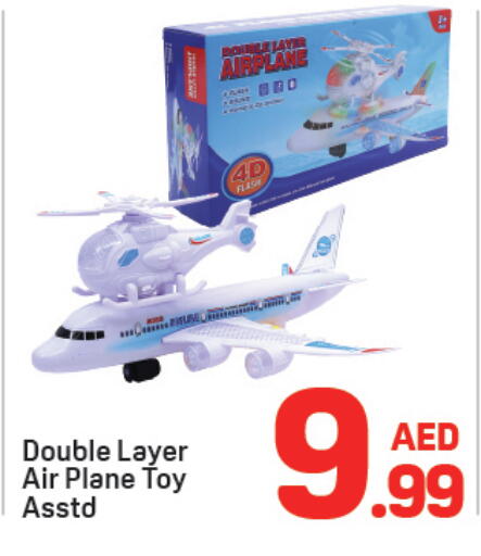 available at Day to Day Department Store in UAE - Dubai