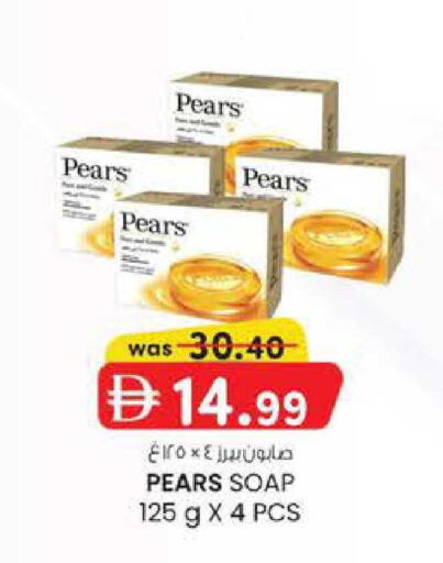 available at ك. إم. هايبرماركت in الإمارات العربية المتحدة , الامارات - ٱلْعَيْن‎