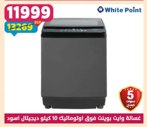 available at سنتر شاهين in Egypt - القاهرة