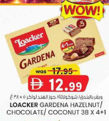 Coconut available at صفا هايبر in الإمارات العربية المتحدة , الامارات - ٱلْعَيْن‎