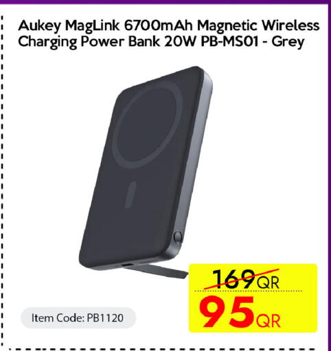 available at سيل بلاينت للهواتف in قطر - الدوحة