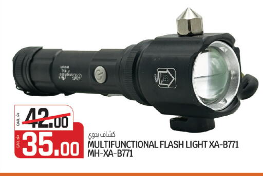 available at السعودية in قطر - الوكرة