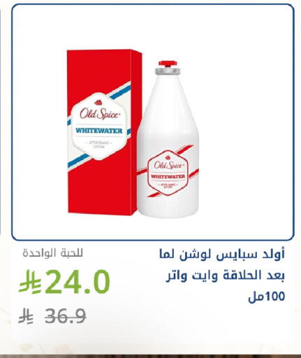 available at صيدليات غاية in مملكة العربية السعودية, السعودية, سعودية - جدة