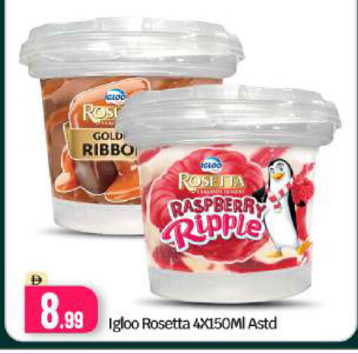 Raspberry available at بيج مارت in الإمارات العربية المتحدة , الامارات - دبي