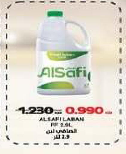 available at جمعية شمال غرب الصليبيخات in الكويت - محافظة الجهراء