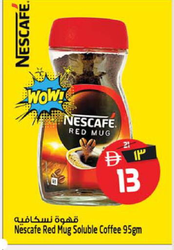 available at SAFARI HYPERMARKET  in UAE - Ras al Khaimah