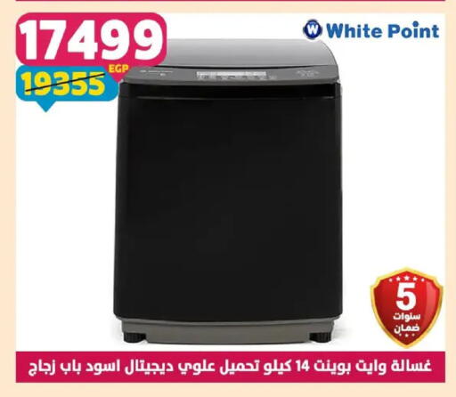 available at سنتر شاهين in Egypt - القاهرة