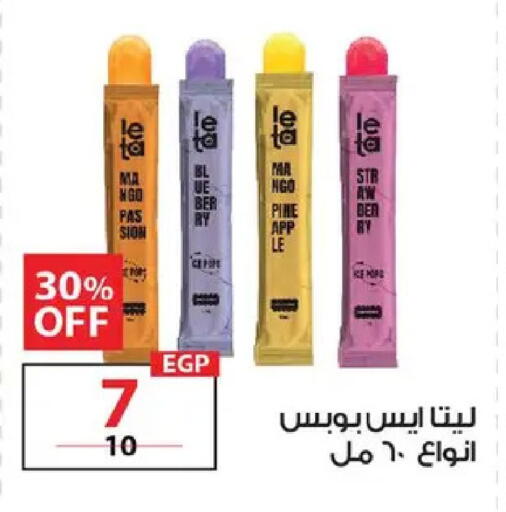 available at  Zahran Market in Egypt - Cairo