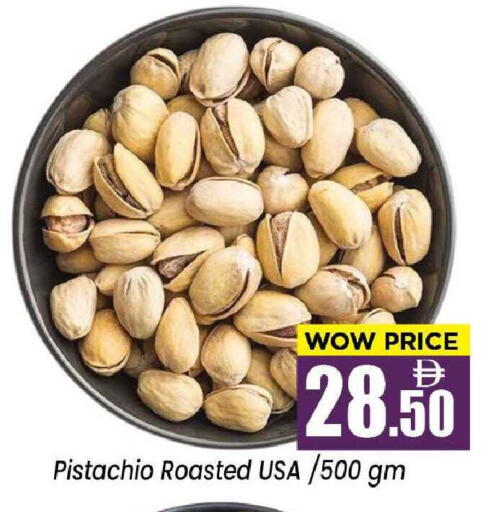 available at نيومارت هايبرماركت in الإمارات العربية المتحدة , الامارات - الشارقة / عجمان