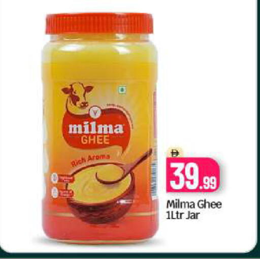 available at بيج مارت in الإمارات العربية المتحدة , الامارات - دبي