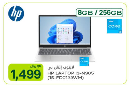 available at Al Meera in Qatar - Doha